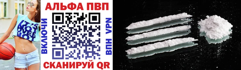 Продажа наркотиков Касли Альфа ПВП МЕТАДОН LSD-25 ГАШИШ КОКАИН