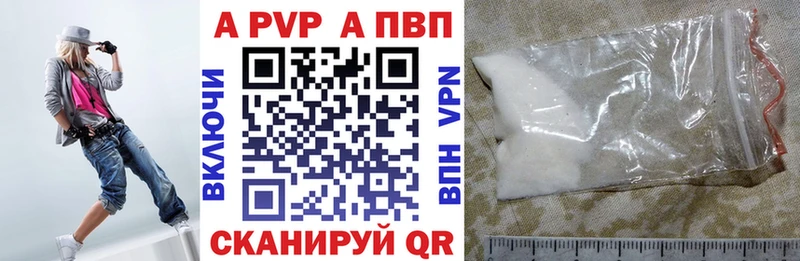 APVP СК КРИС Касли