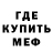 Кетамин VHQ Jan Sobeski
