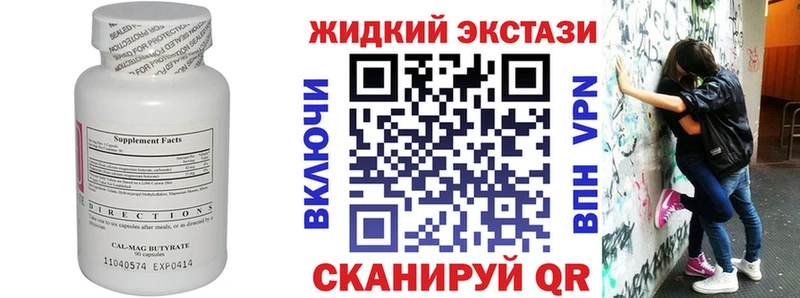 Бутират буратино  Касли 