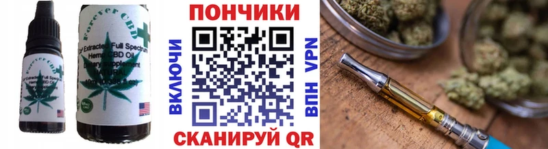 Печенье с ТГК конопля дарнет шоп Касли