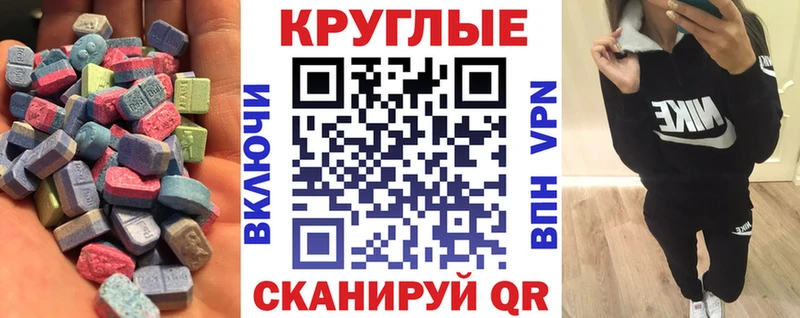 купить закладку OMG ссылка ЭКСТАЗИ 99% Касли