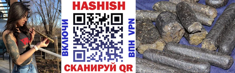 Гашиш убойный Касли