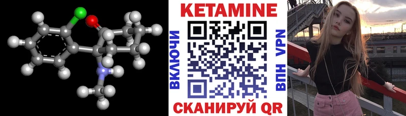 Кетамин VHQ  blacksprut ТОР  Касли  где можно купить наркотик 