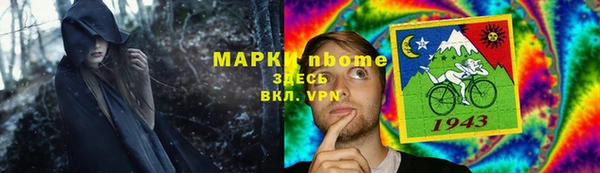 mdpv Абинск
