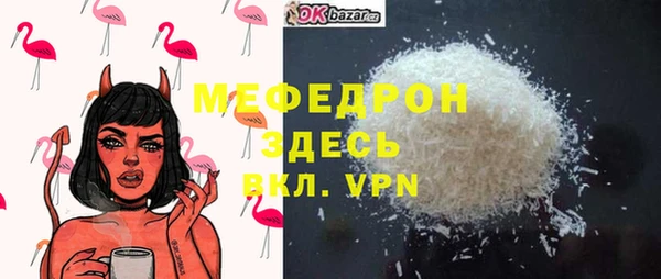 кокаин перу Абдулино