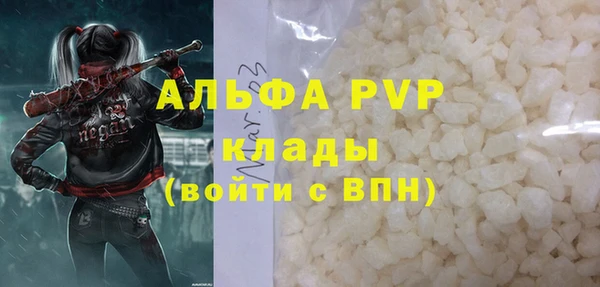кокаин перу Абдулино