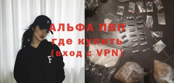 кокаин перу Абдулино