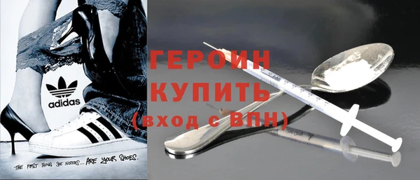 ПСИЛОЦИБИНОВЫЕ ГРИБЫ Абаза