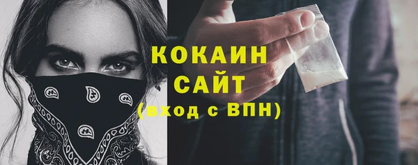 кокаин перу Абдулино