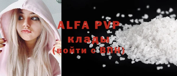 кокаин перу Абдулино
