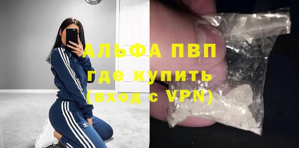 mdpv Абинск