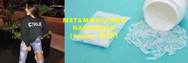 бутират Снежинск