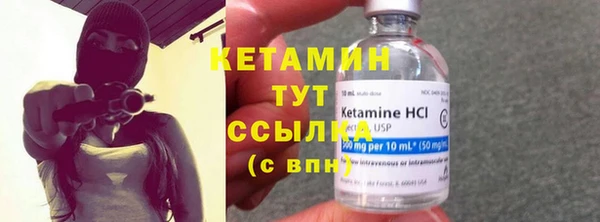 ПСИЛОЦИБИНОВЫЕ ГРИБЫ Абаза