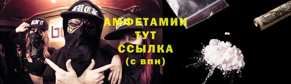 mdpv Абинск
