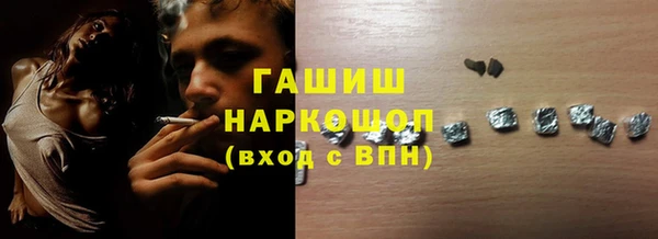 ПСИЛОЦИБИНОВЫЕ ГРИБЫ Абаза