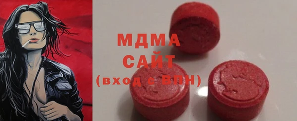 мескалин Снежногорск