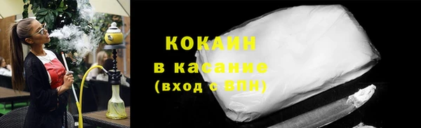 mdpv Абинск