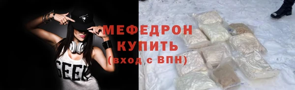 mdpv Абинск