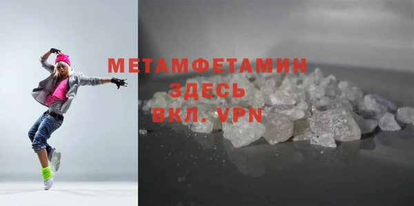 mdpv Абинск