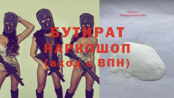 mdpv Абинск