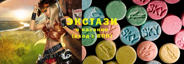 кокаин перу Абдулино