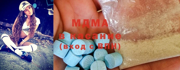 mdpv Абинск