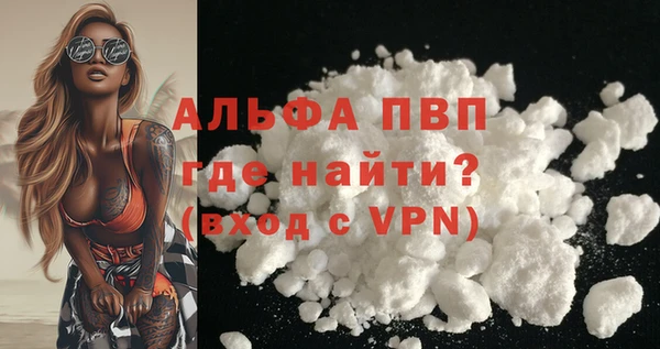 mdpv Абинск