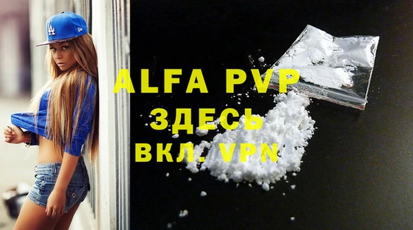 mdpv Абинск
