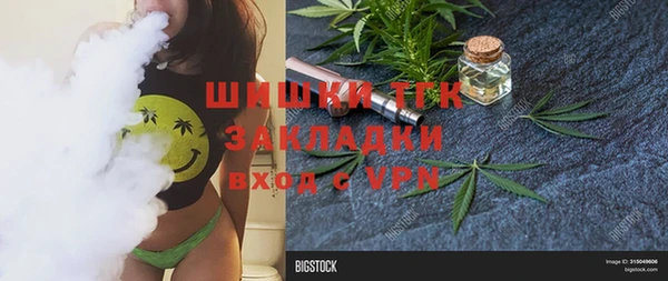 кокаин перу Абдулино