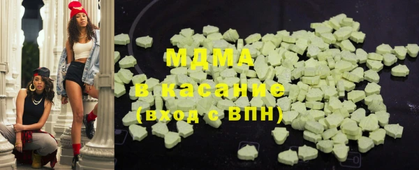 ПСИЛОЦИБИНОВЫЕ ГРИБЫ Абаза