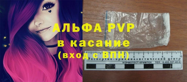 mdpv Абинск
