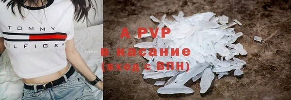 mdpv Абинск