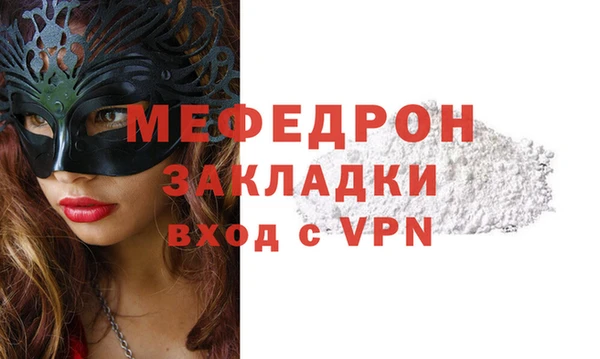 mdpv Абинск