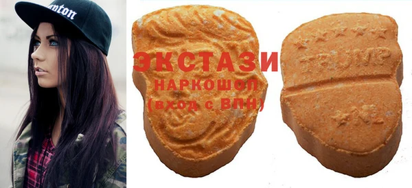 ПСИЛОЦИБИНОВЫЕ ГРИБЫ Абаза