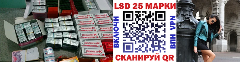Лсд 25 экстази кислота  дарнет шоп  hydra зеркало  Касли 