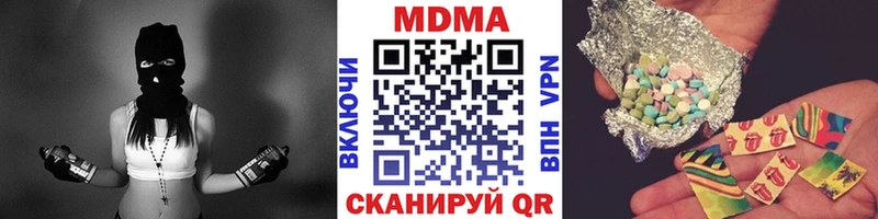 MDMA Molly  МЕГА рабочий сайт  Касли 