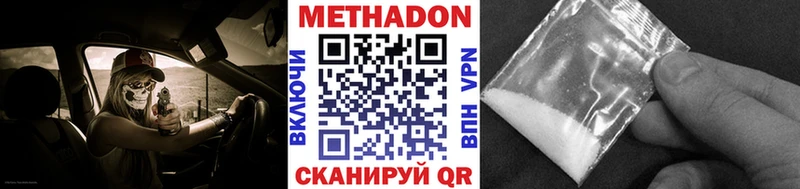 даркнет сайт  Касли  Метадон VHQ 