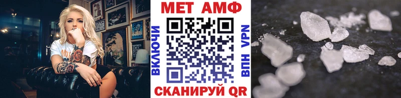 omg как войти  Касли  МЕТАМФЕТАМИН винт 