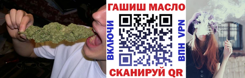 OMG ССЫЛКА  Касли  Дистиллят ТГК концентрат 