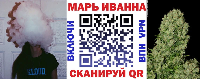 купить закладку  ссылка на мегу рабочий сайт  Шишки марихуана конопля  Касли 